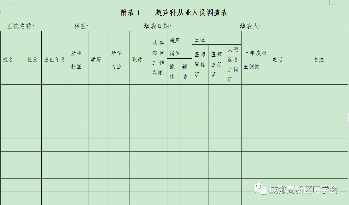 1584945619116271.png 1584945619116271.png