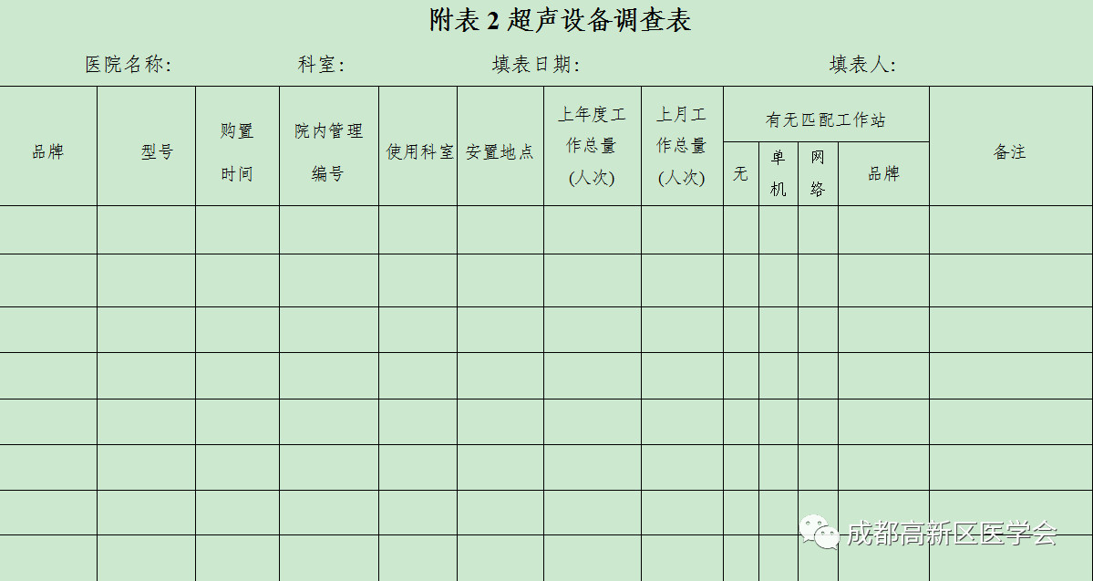 1584945641436944.png 1584945641436944.png