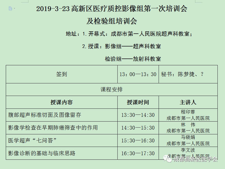 1584945670935381.png 1584945670935381.png