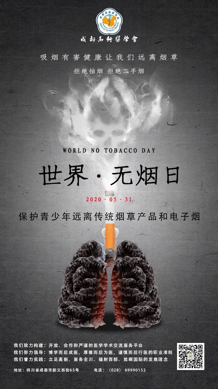 1591504787136328.jpg 微信图片_20200607123429.jpg