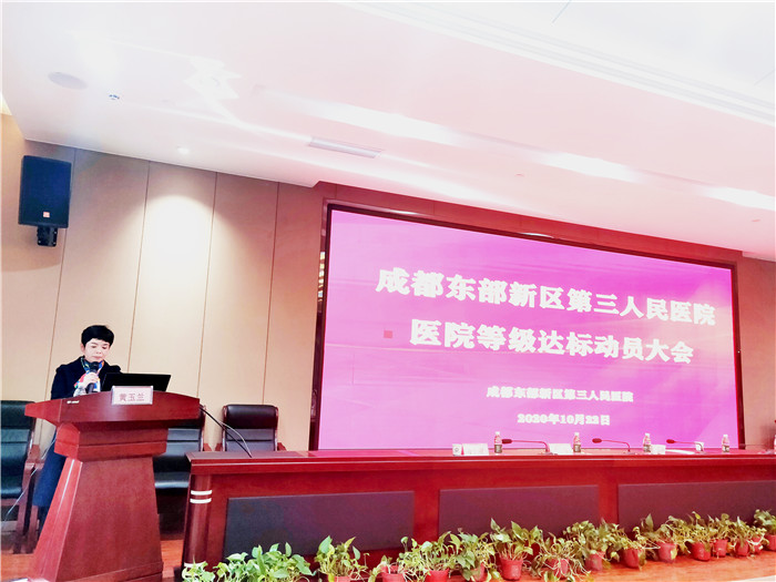 1603414836354624.jpg 黄院长发言.jpg