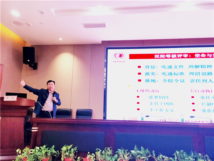 1603414854445077.jpg 罗院长发言.jpg