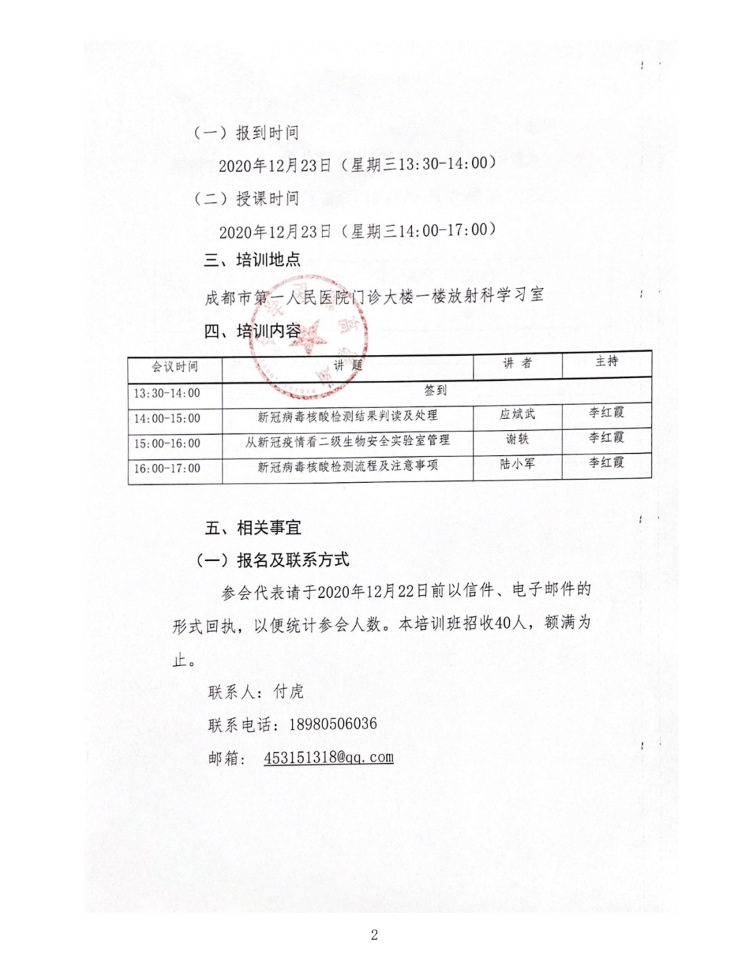 1608796131488927.png