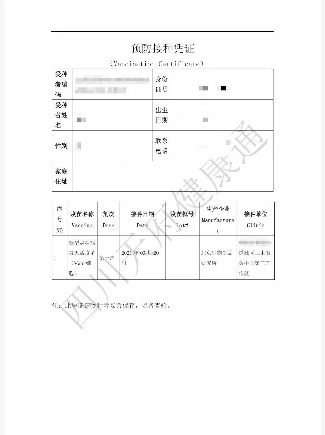 1618469917841099.jpg 1618469917841099.jpg