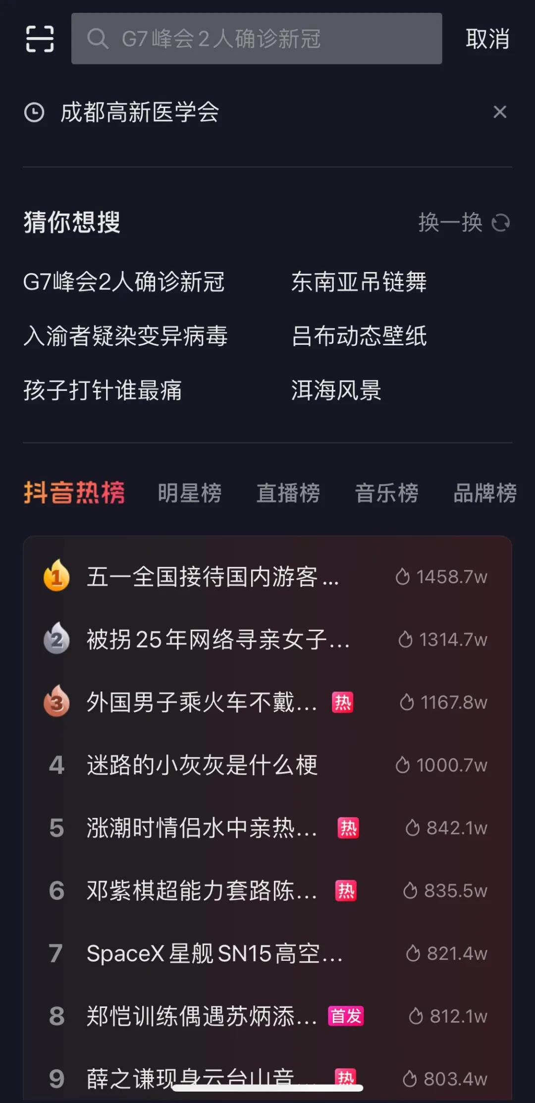 1620351847139947.jpg 1620351847139947.jpg