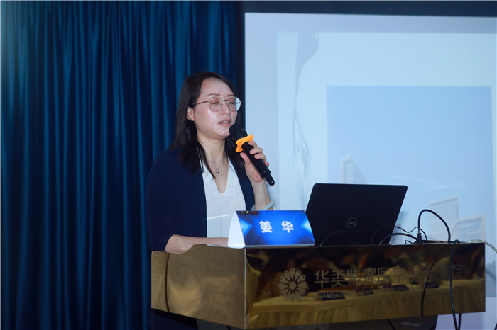 1622432750138441.jpg 姜华.jpg