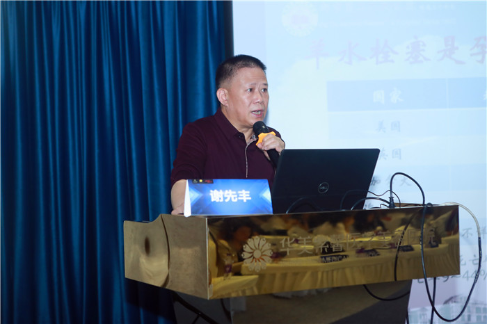 1622432755136522.jpg 谢先丰.jpg