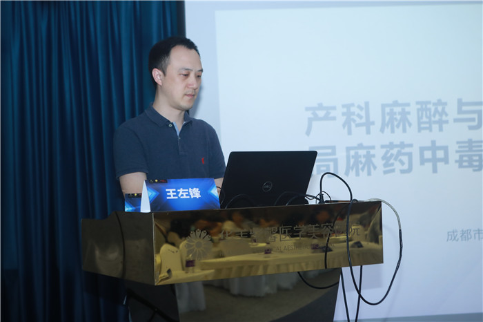 1622432760526149.jpg 王左锋.jpg