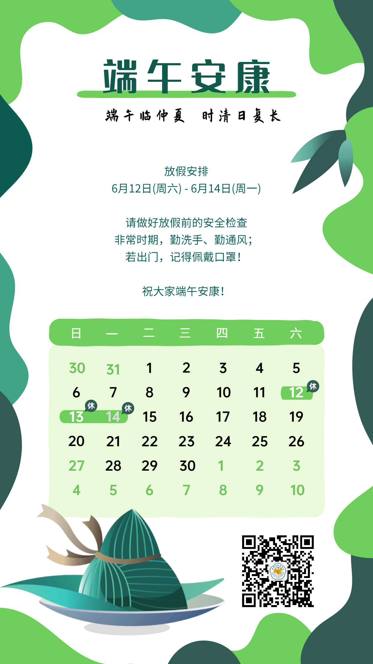 1623811610103908.jpg 1623811610103908.jpg