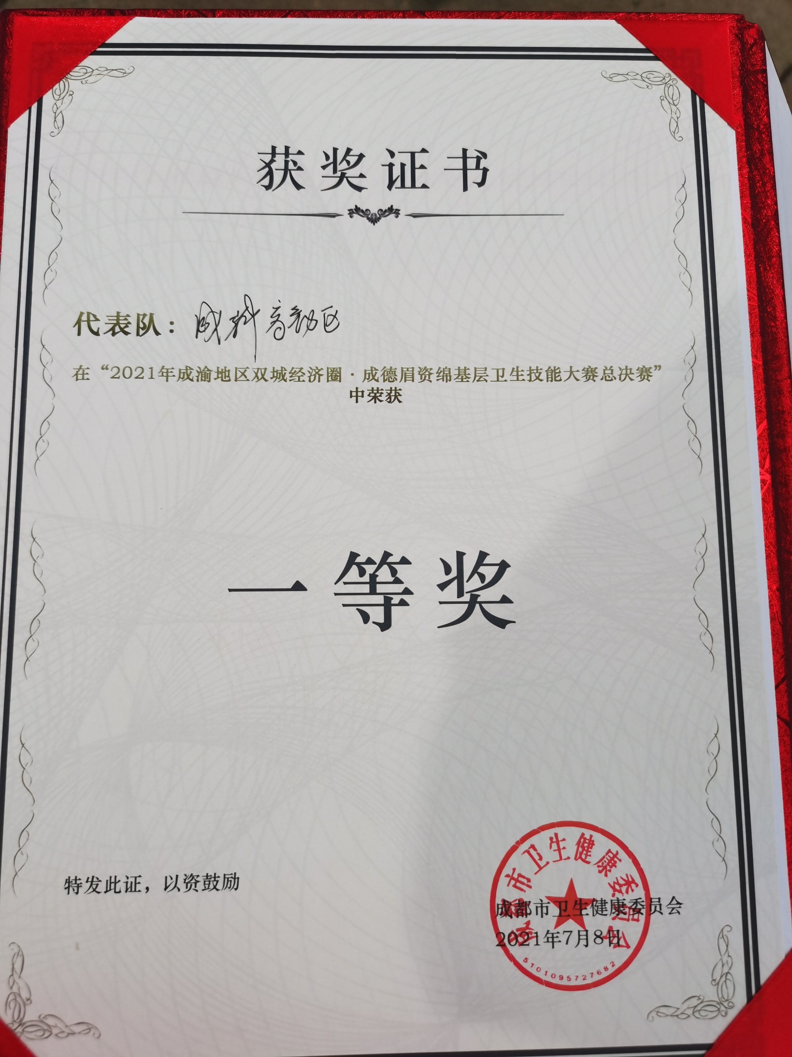 1626319035452005.jpg 1626319035452005.jpg