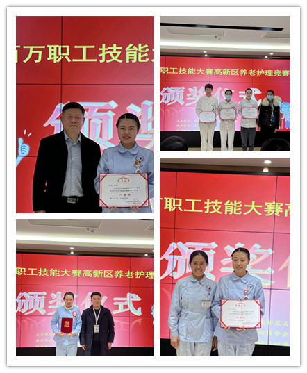 1639466656863346.jpg 颁奖.jpg