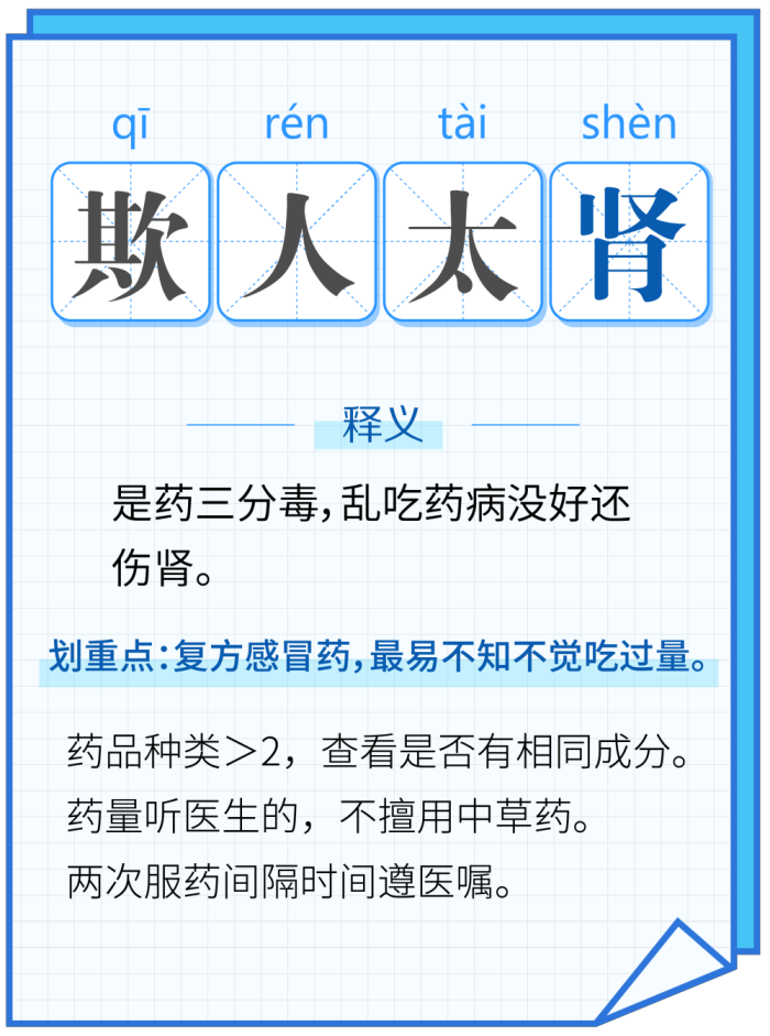 1680572897630975.png 5.png