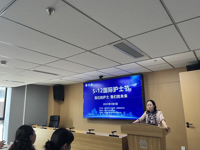 1683186959196009.jpg 刘素蓉致辞.jpg