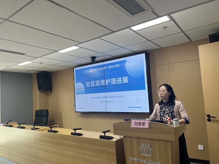 1683187019411469.jpg 刘素蓉 讲课1.jpg