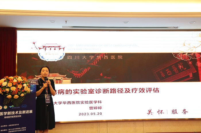 1684742290656880.jpg 曾婷婷讲课.jpg