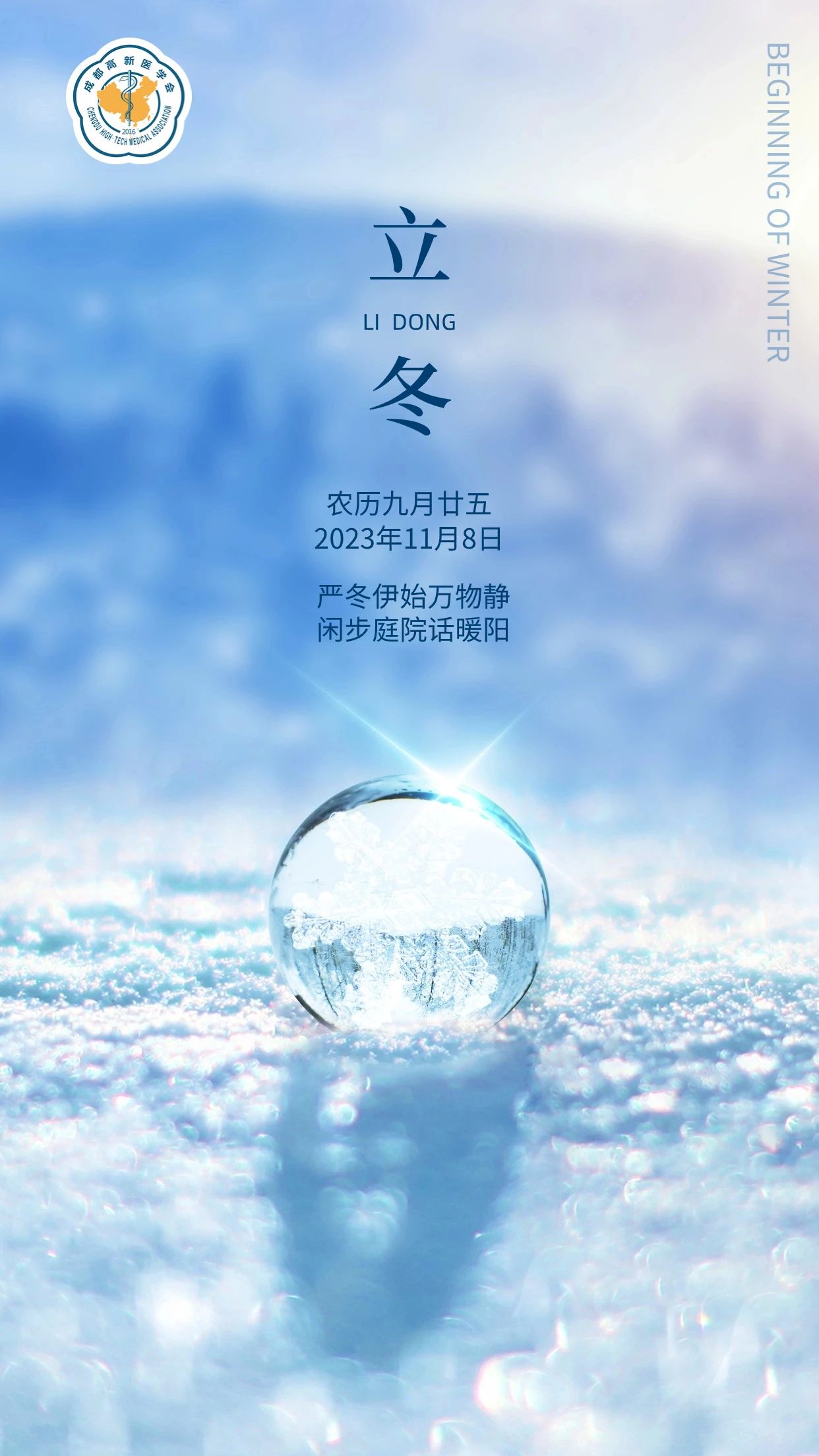 1700028607110540.jpg 微信图片_20231115140334.jpg