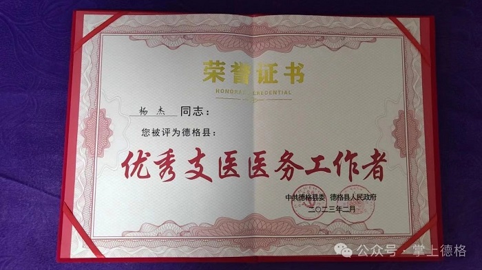 1717055486711616.jpg 5.jpg