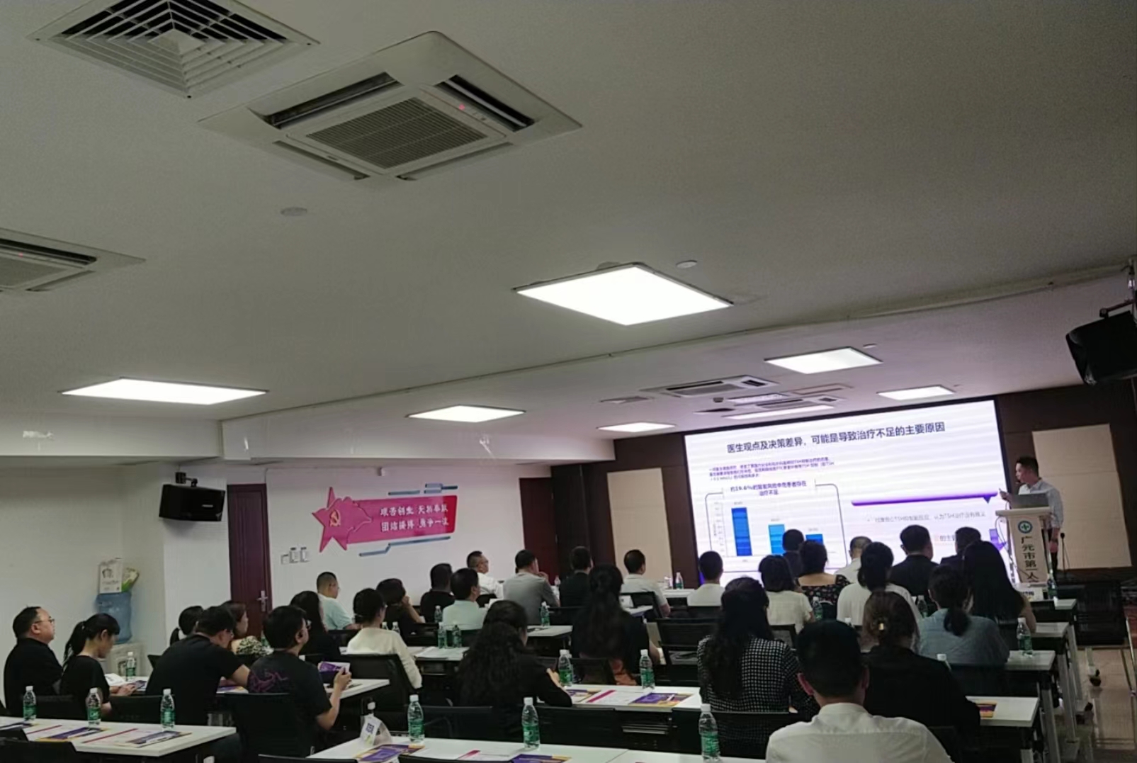 7.13会场照片4.jpg