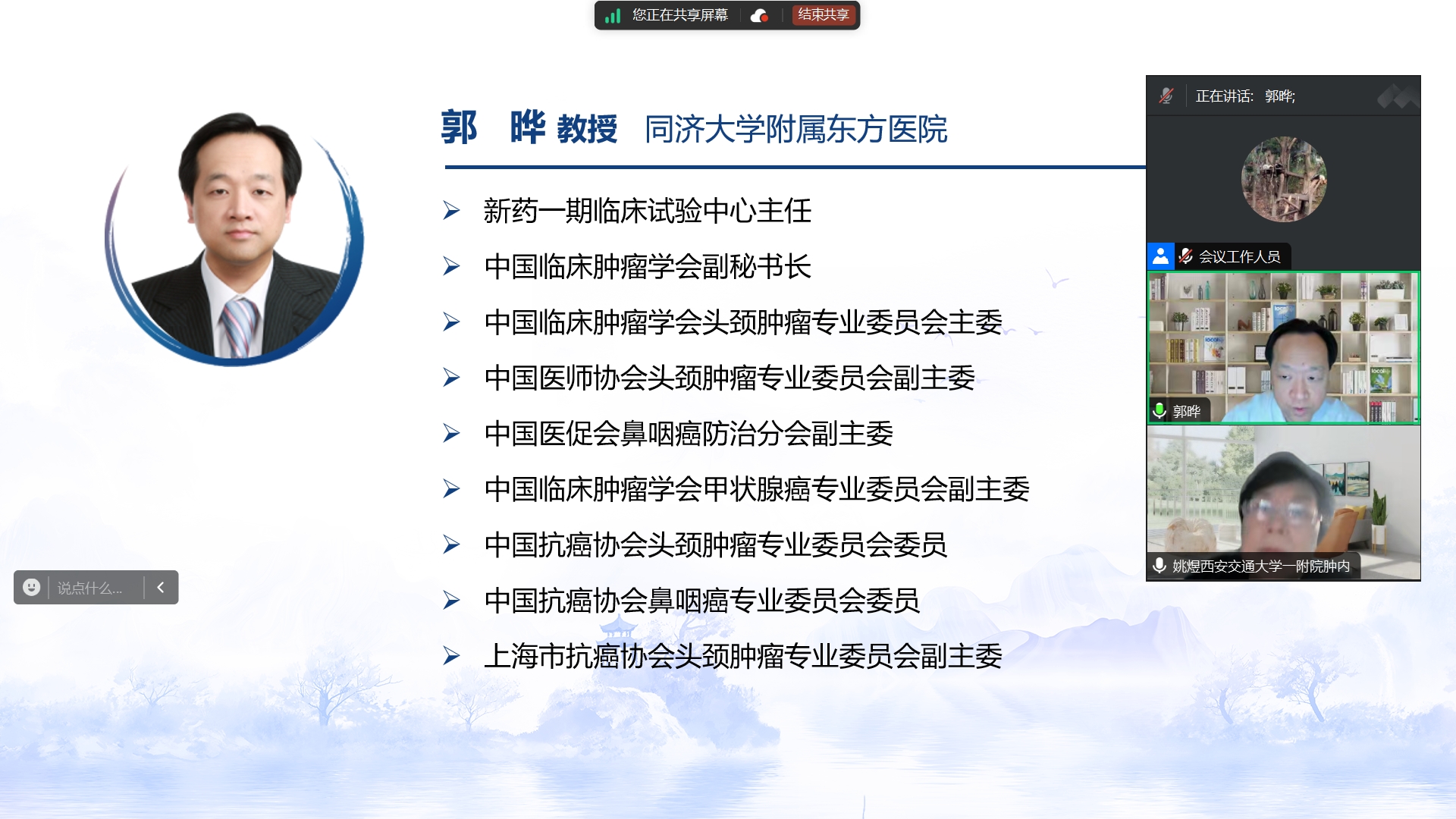 微信截图_20240821185957.png