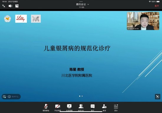 陈星(1).jpg