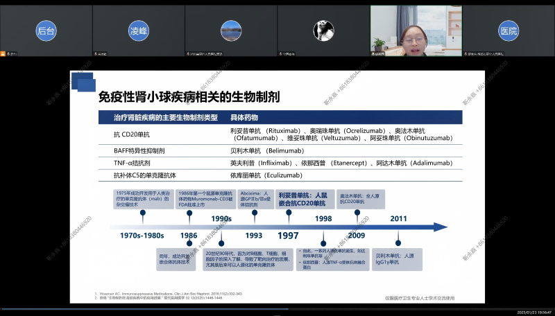 廖若西1(1).png