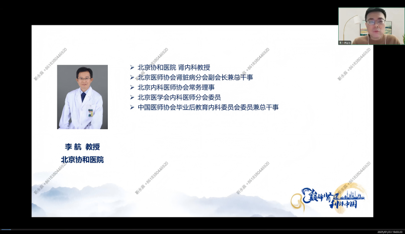 秦伟1(1).png
