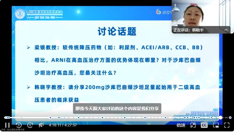 韩晓宇.png