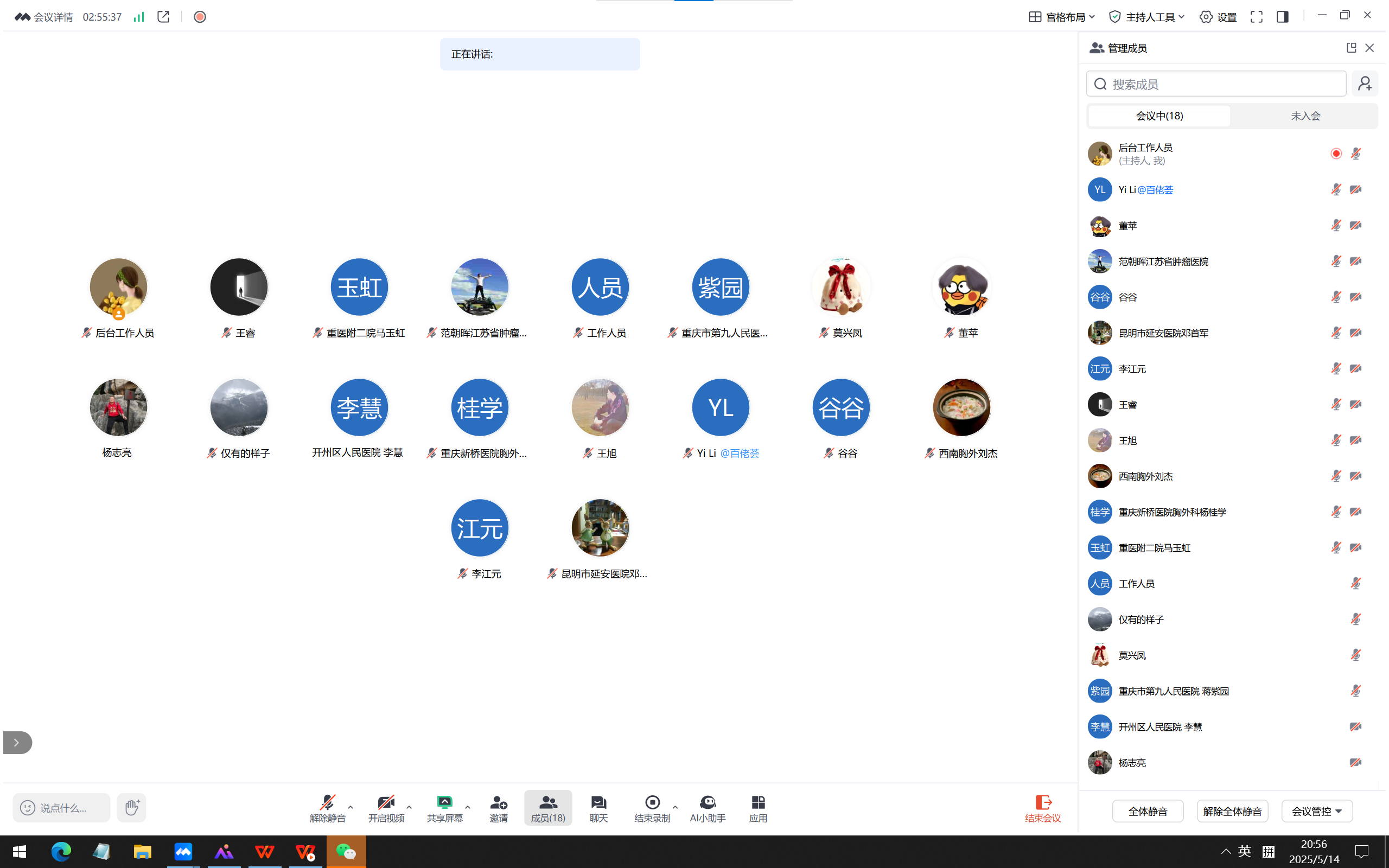 1754879385134551.png 屏幕截图 2025-05-14 205618.png