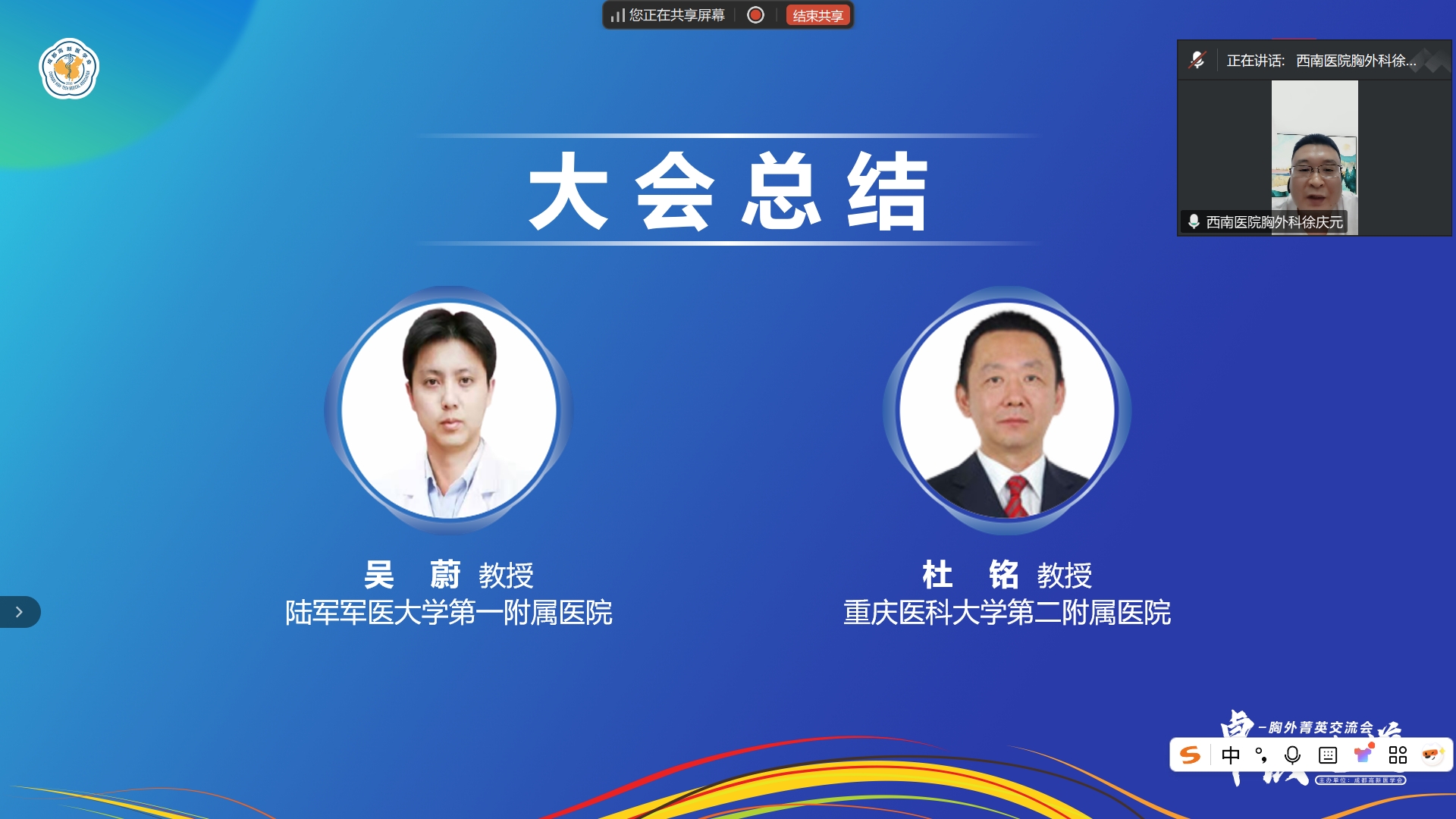 1754884076115906.png 微信截图_20250623204600.png