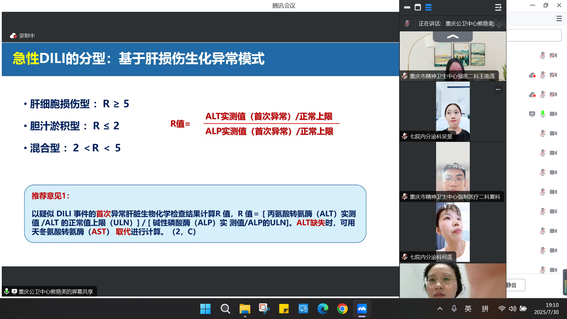 1755676398905345.png 屏幕截图 2025-07-30 191017.png