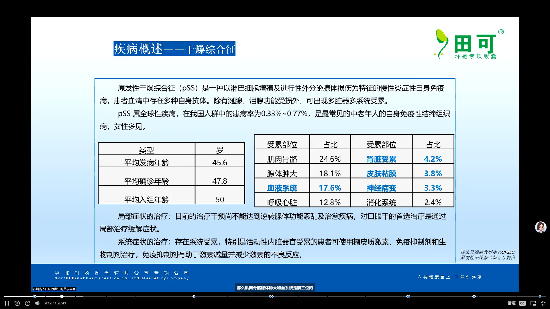 1755761356419775.png image.png