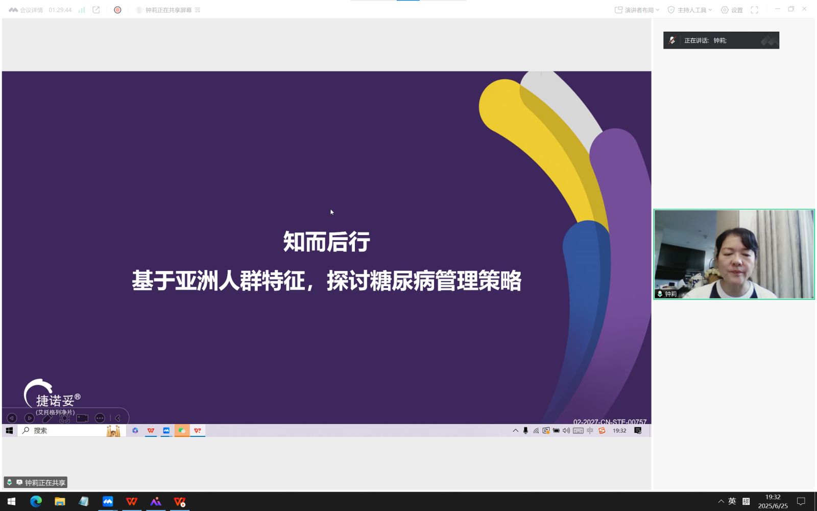 1756458756343996.jpg 6ee09d11144754ac3215432ed2f56f85.jpg