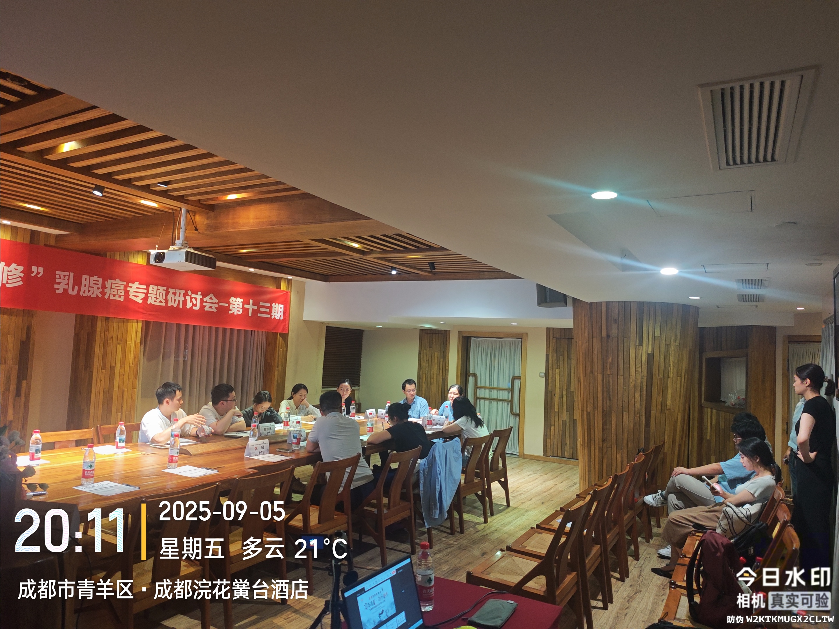 1758596283660580.jpg 会场照片.jpg