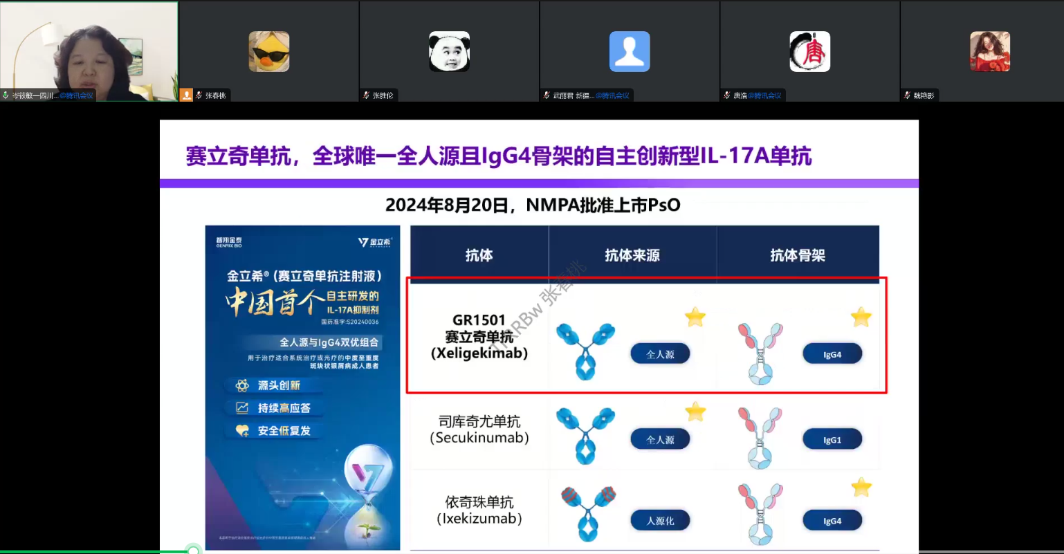 1758613430129715.png 7cbb125a-11ba-4c6c-9d3e-2f33e4b65ba9.png