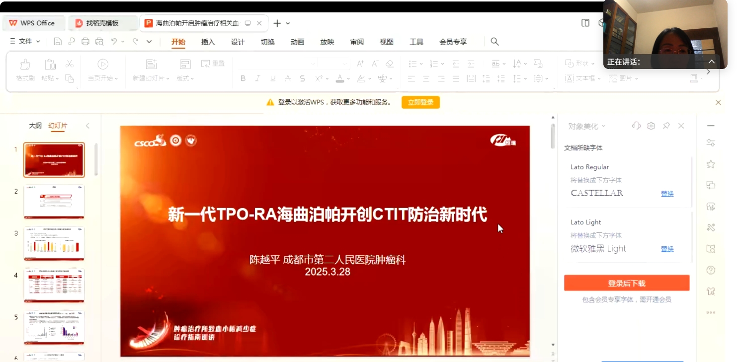 1761726489138101.png 陈越平.png