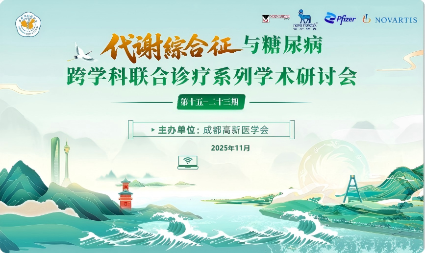 1764744715247389.png 局部截取_20251203_144430.png