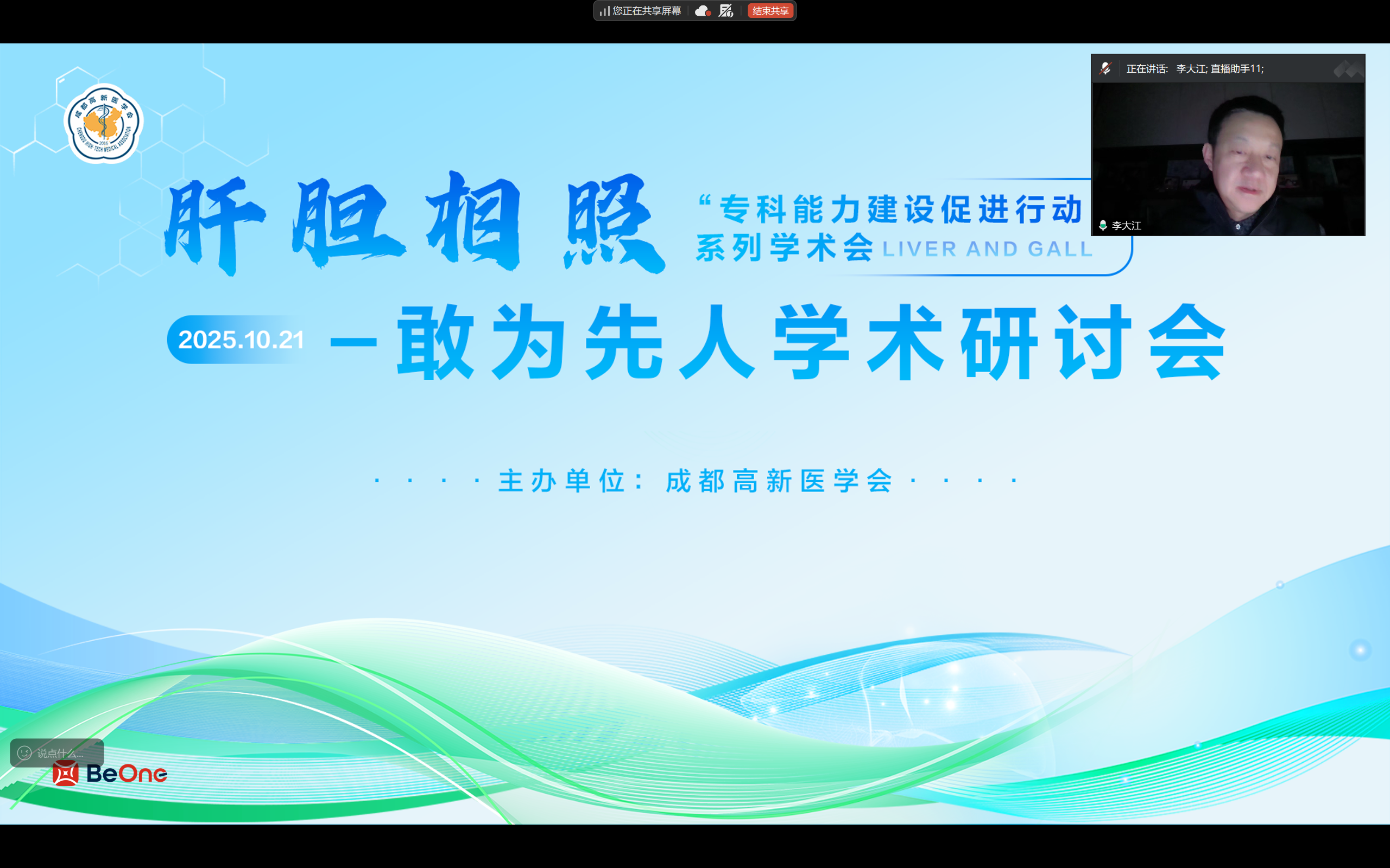 1765360633307074.png 屏幕截图(752).png