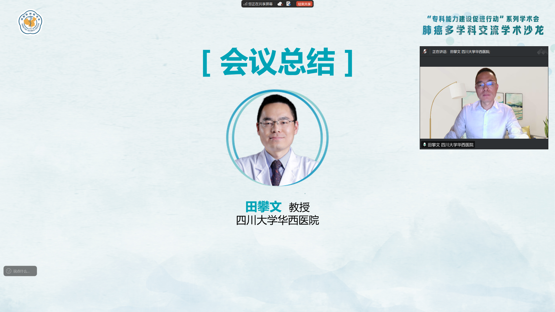 1765437599125192.png 屏幕截图(22).png