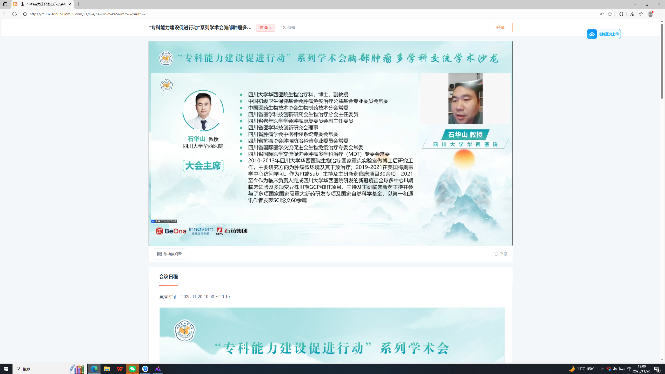 1765868746201862.png ScreenShot_2025-11-20_190020_655.png