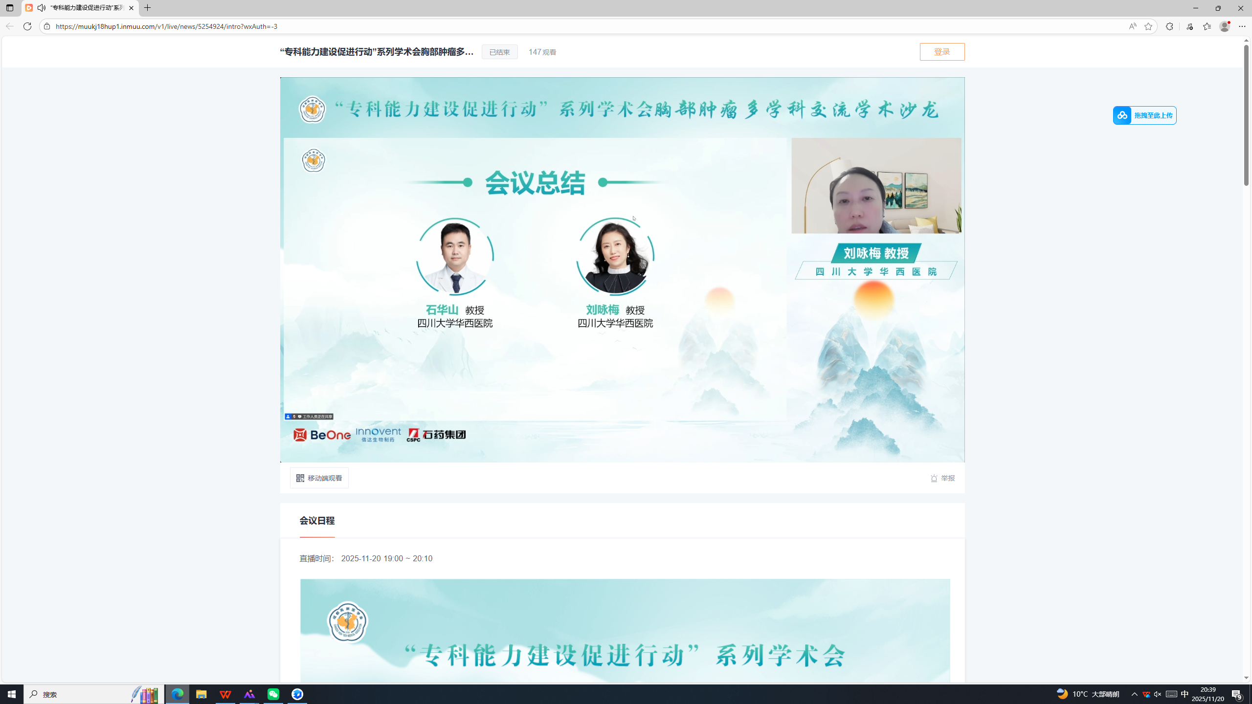 1765868768196827.png ScreenShot_2025-11-20_203954_432.png