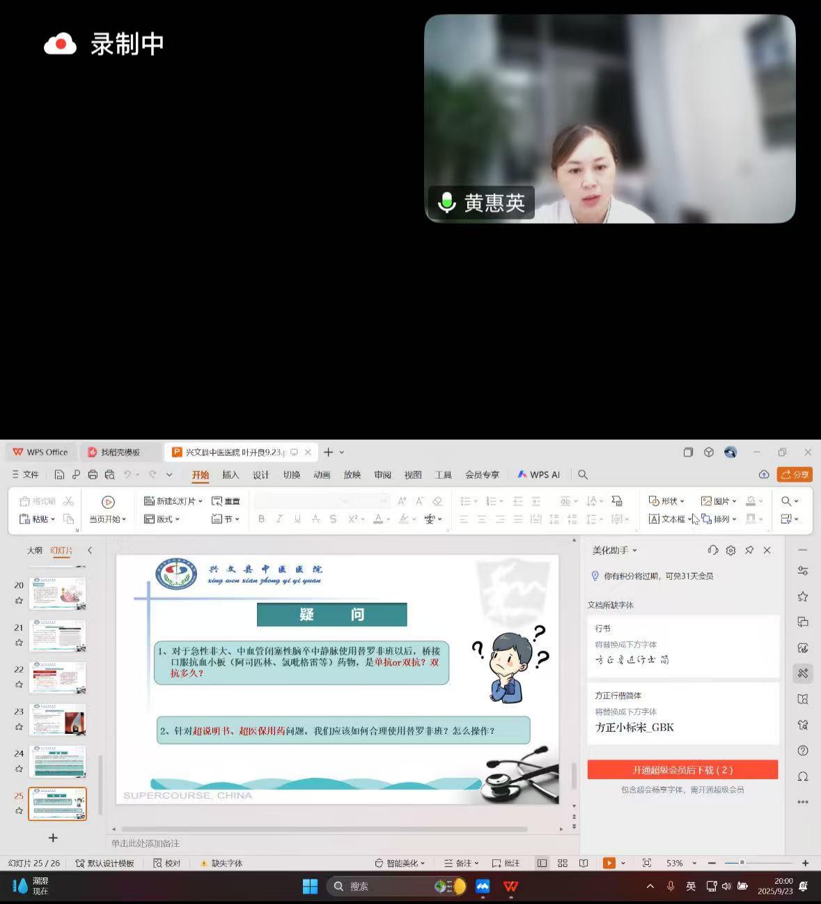 1766539007981597.jpg 微信图片_20251126142317_88_44(1).jpg