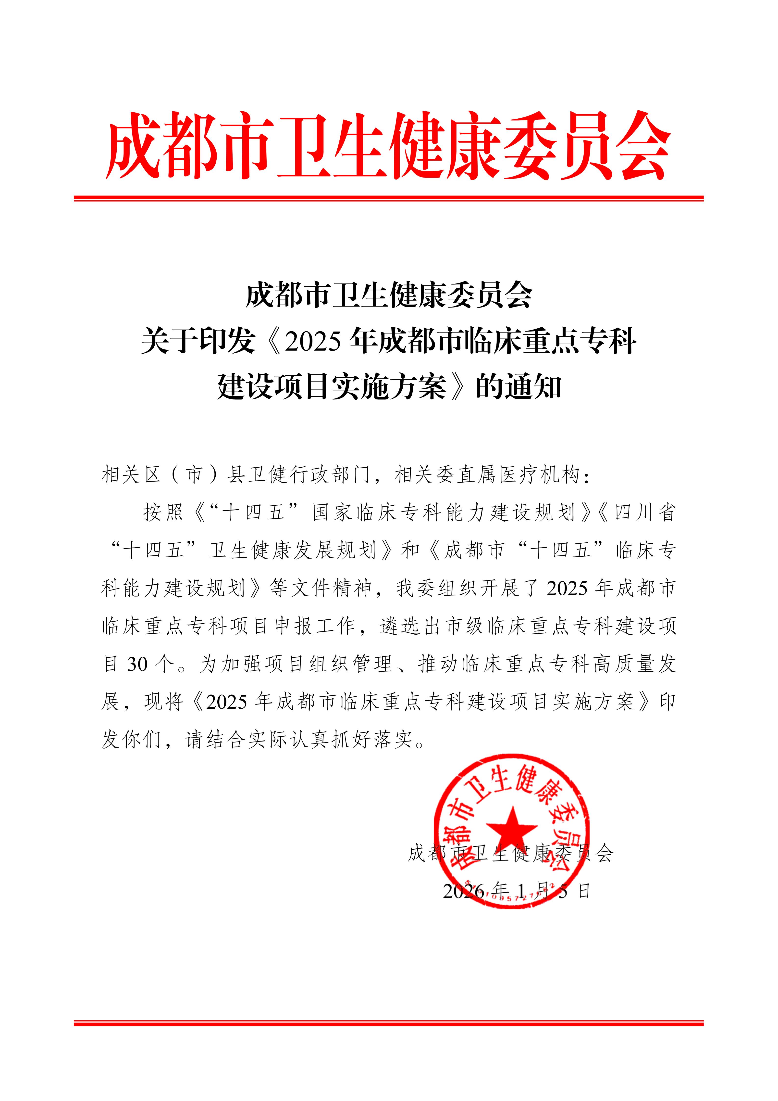 1768898706701676.jpg 1768898706701676.jpg