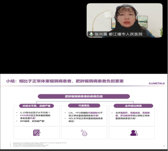 1769067638162617.png image.png