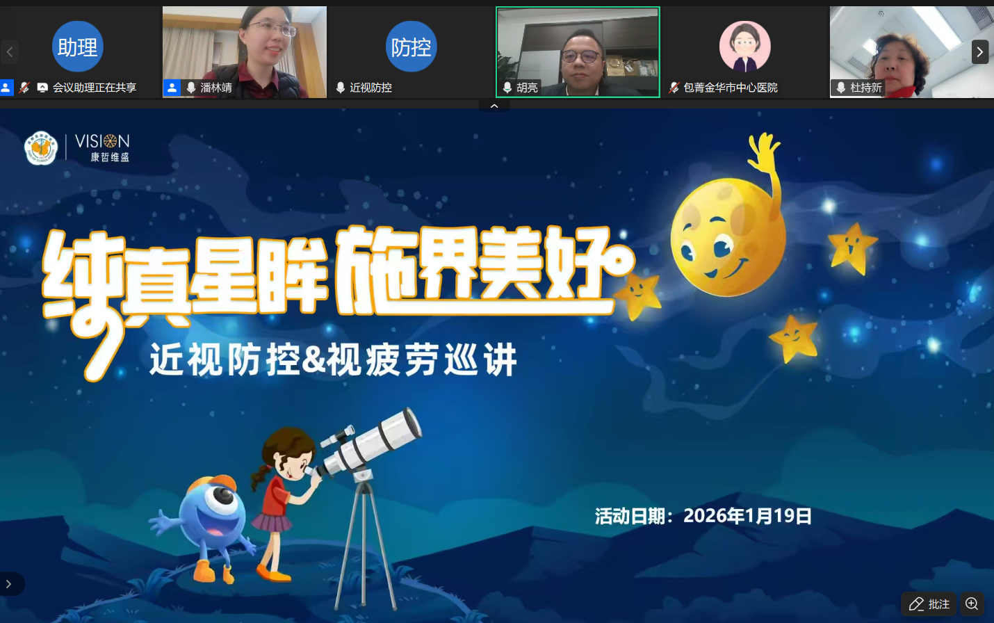 1770601657829824.png 胡亮1.png