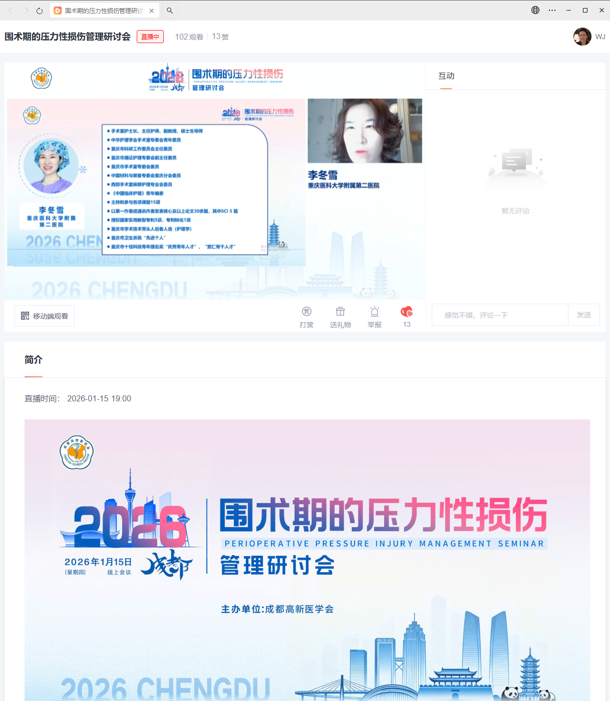 1770694187131001.png df4aac976c1542b00fda5c538c3718eb.png