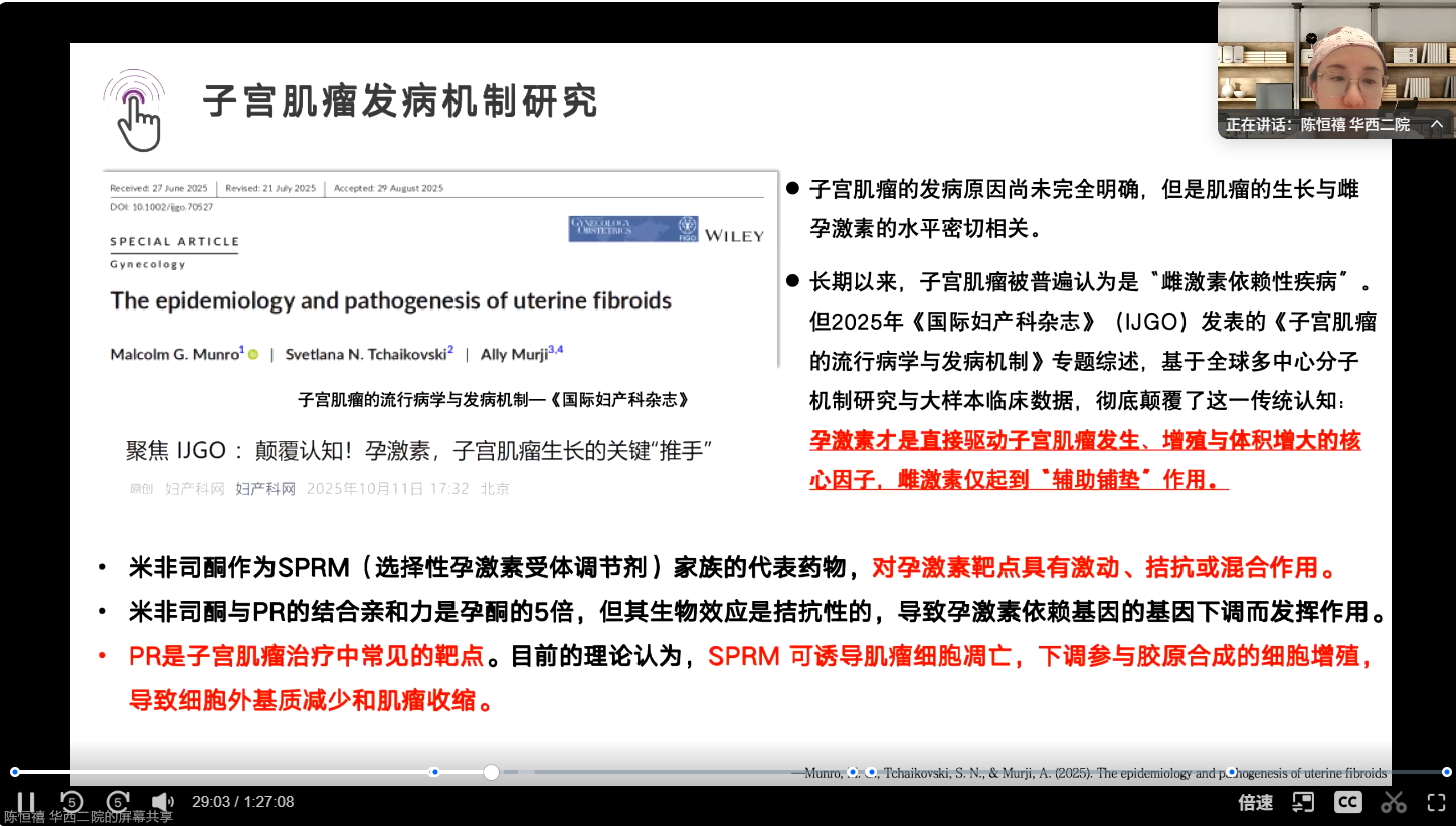 屏幕截图 2026-02-10 095557.png