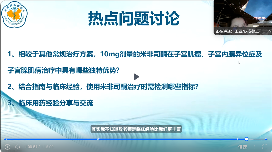 屏幕截图 2026-04-21 161333.png