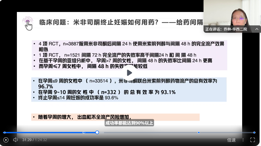 屏幕截图 2026-05-06 090730.png