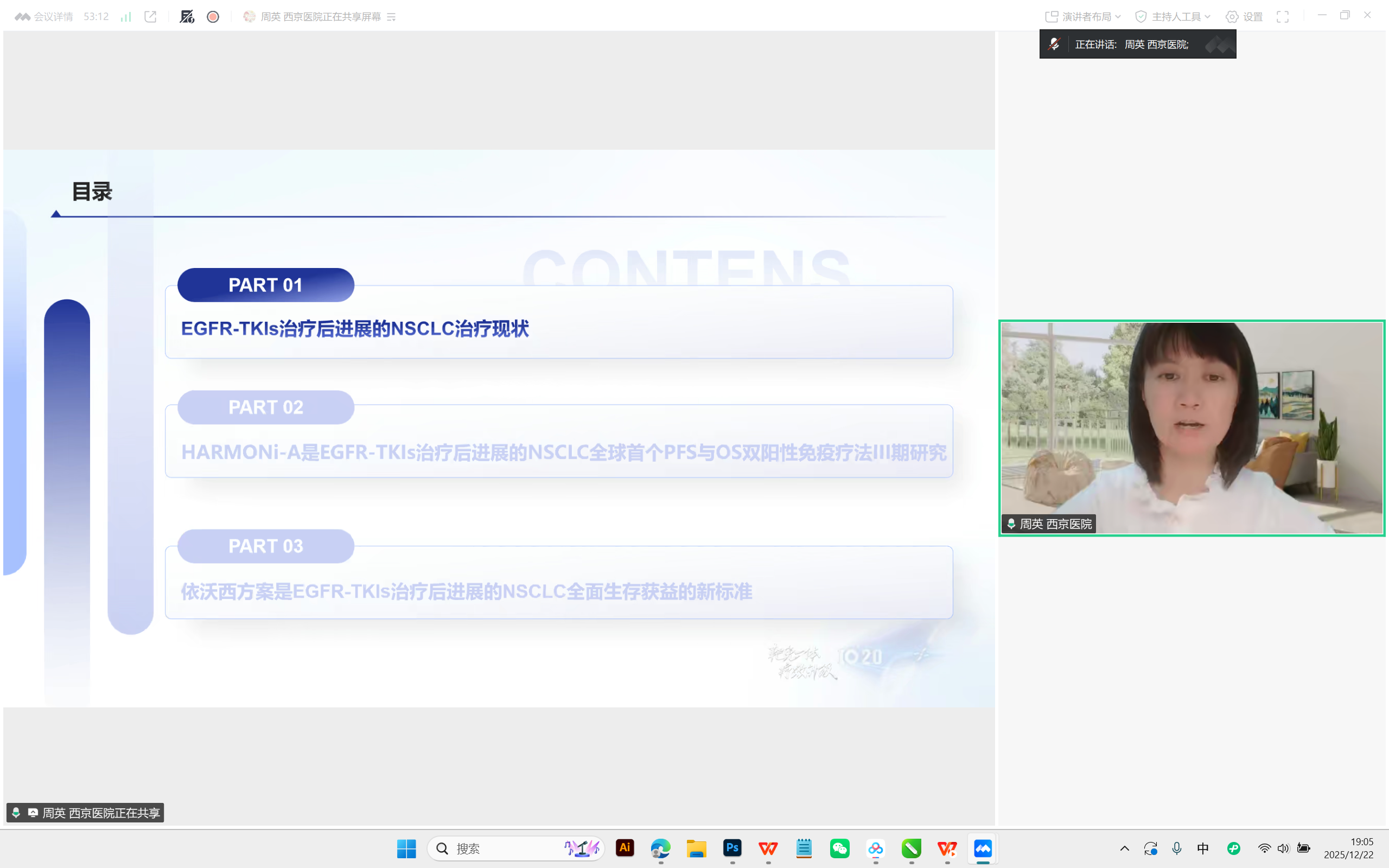 屏幕截图(759).png
