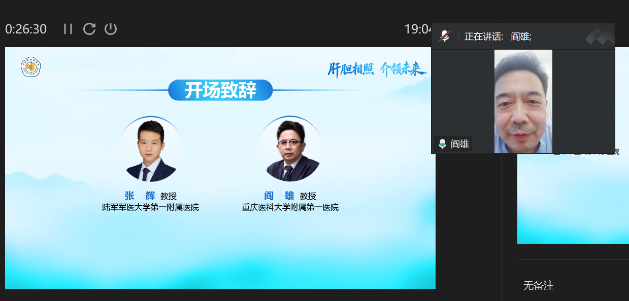 2.阎雄.png